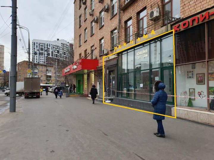 Магазин Ткани На Красноказарменной Улице В Москве