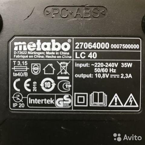 Metabo lc40 схема