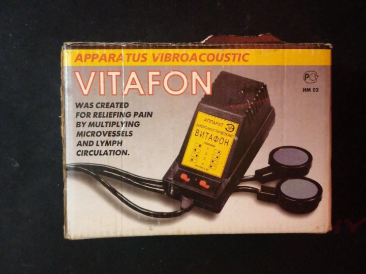 Витафон 5 отзывы. Виброакустический аппарат Витафон. Аппарат Витафон для носа. Витафон-5. Магнитный аппарат Vitafon.