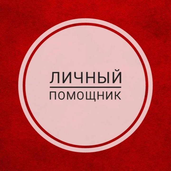 универсальное средство дачное. помощник 0. менеджер call-центра. алиса (голосовой помощник) 0,,,,,,,,,,,,,,,,,,,,,,,,,,,,,,,,,,0. как обновить 1с бухгалтерия 8.