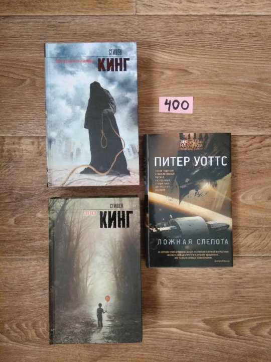 Ложная слепота питер уоттс читать. Ложная слепота Питер Уоттс книга. Ложная слепота Питер Уоттс видео.