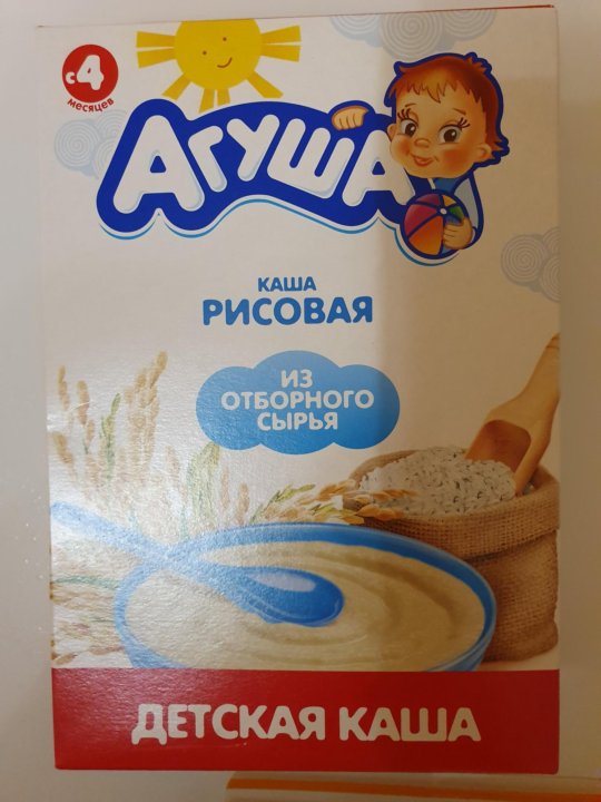 Каши агуша детский мир