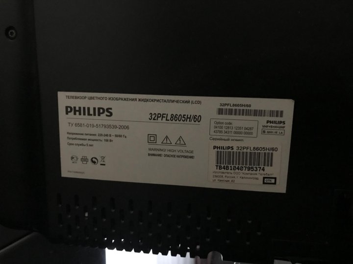 Philips 32phh4309 60 нет изображения