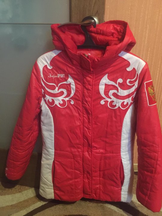 Russia Sport Jacket Bosco Sport