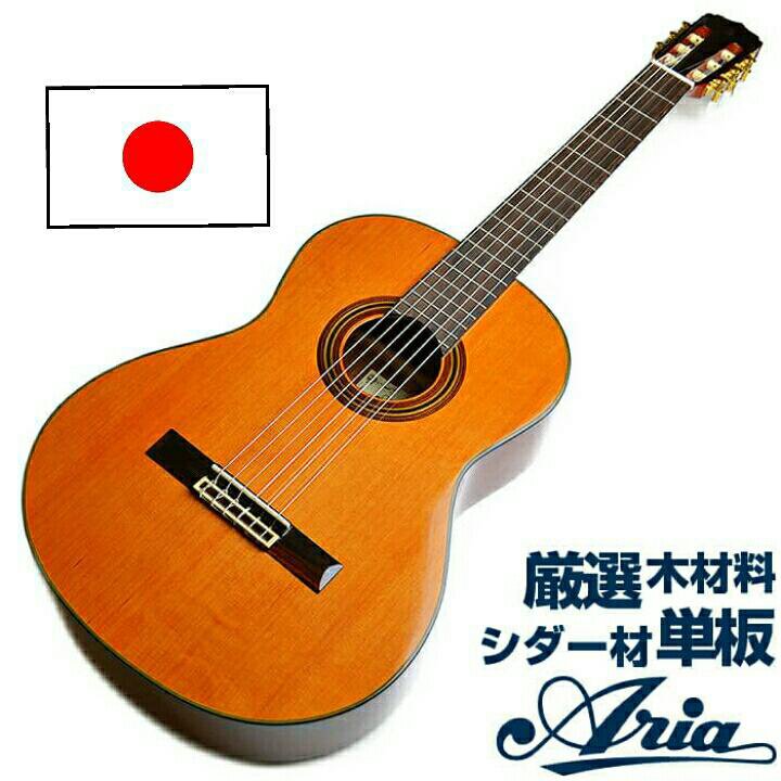 Гитары japan. Классическая гитара Aria a-20. Японская гитара. Японец с гитарой. Японские классические гитары.