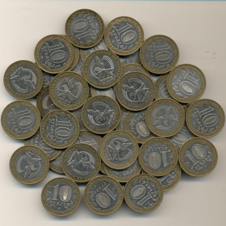 Продам монеты юбилейные 10. Звук монет. Златоуст юбилейных монет. Юбилейные монеты малая Вишера. Как продать монеты юбилейные.