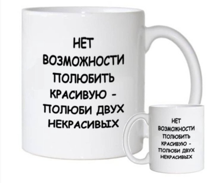 Я полюбила красивого но сумасшедшего текст. Надписи коллеге короткие. Красивая надпись уважаемые коллеги.