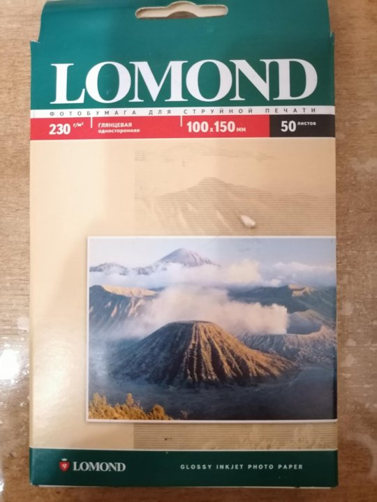 Струйная печать lomond. Фотобумага ломонд пачки.
