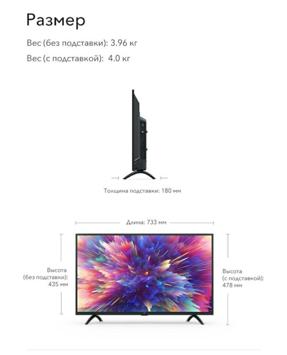Xiaomi l32m5 5aru схема