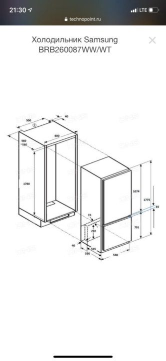 Samsung brb267154ww схема встраивания