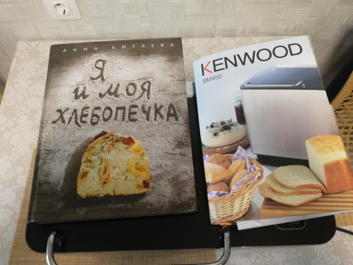 Тесто для пиццы в хлебопечке kenwood bm450