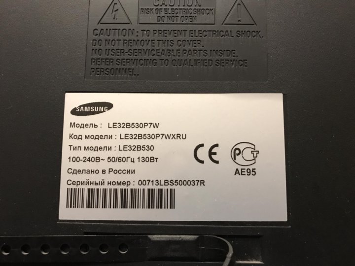 Le37b530p7w samsung негативное изображение