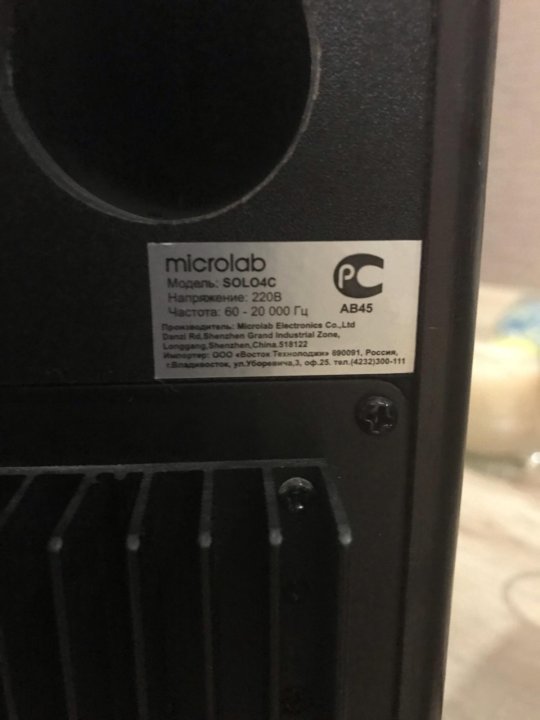 Microlab solo 4c