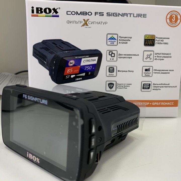 Ibox combo f5 signature обновление. IBOX Combo f5 Signature. IBOX Combo f5. IBOX Combo f5 GPS. Beltronics STI Driver.