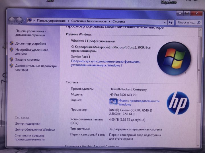 Hp pro 3420 aio pc нет изображения