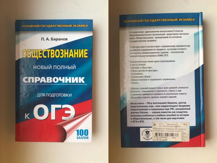 Даже предметы искусства в музеях не просто хранятся огэ обществознание план текста