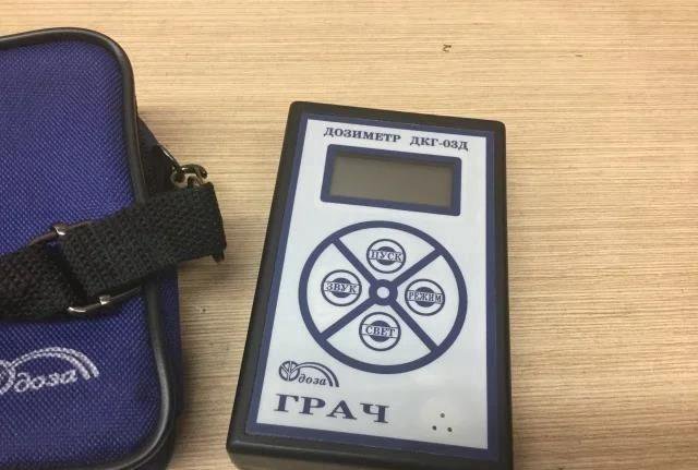 дозиметр дкг 03д