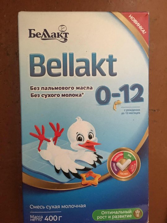 Детская смесь новосибирск. Детская смесь в пятерочке нутрилон. Смесь для новорожденных от 0 нутрилон премиум. Nutrilon premium 1. Детская смесь новосибирск.