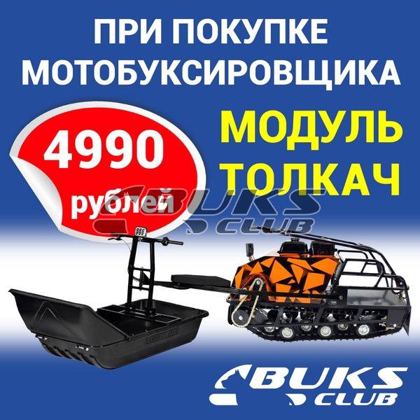 Букс Клуб Интернет Магазин