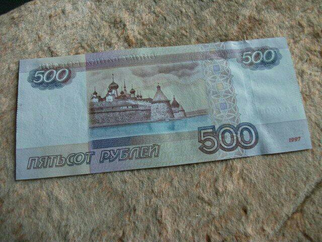 Топ до 500 рублей