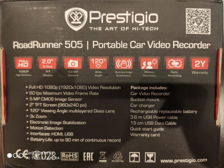 Видеорегистратор prestigio roadrunner 505 инструкция