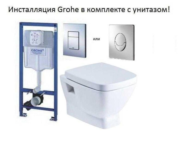 Инсталляции grohe 5 в 1. 38721001 Инсталляция Grohe. 38772001 Инсталляция Grohe комплектация. 38772001 Инсталляция Grohe. Инсталляция Grohe solido 38811000.