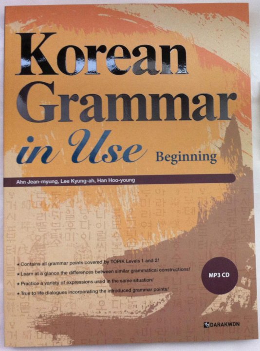 Pdf korean grammar. Grammar in use корейский. Korean Grammar in use 1. Darakwon korean Grammar in use. Учебник по корейскому korean Grammar in use.