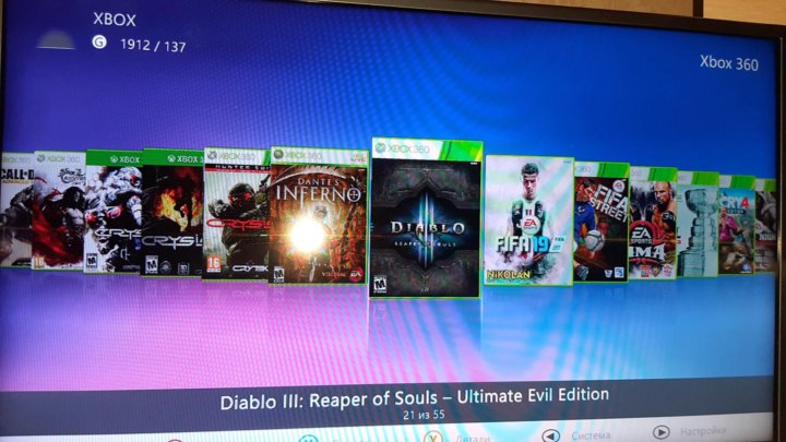 Xbox 360 slim freeboot нет изображения