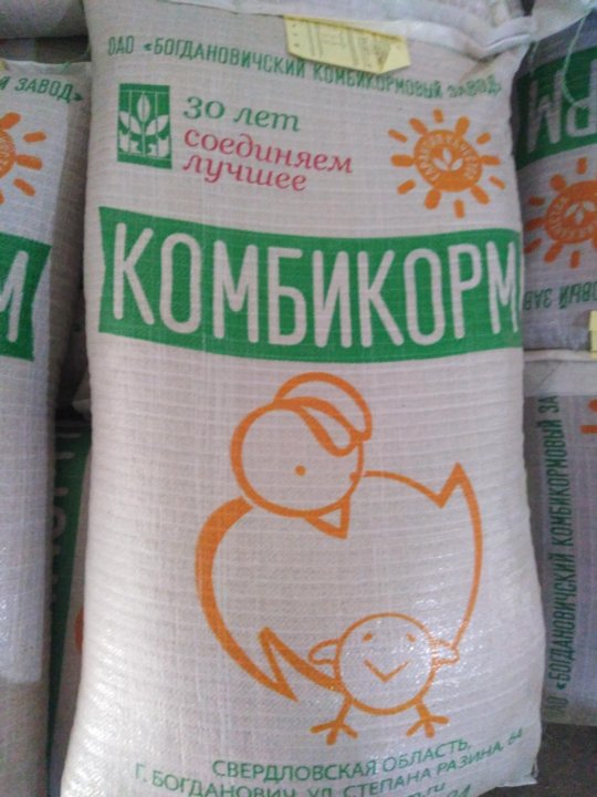 Комбикорм богданович пк2 состав. Пк-5 комбикорм для бройлеров. Комбикорм в мешках 40 кг. Комбикорм богданович пк-5. Пк-2 комбикорм для цыплят.