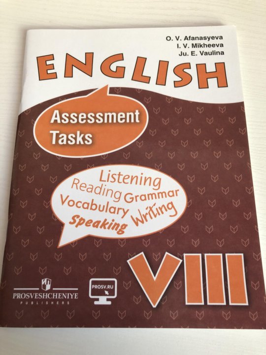 English assessment tasks