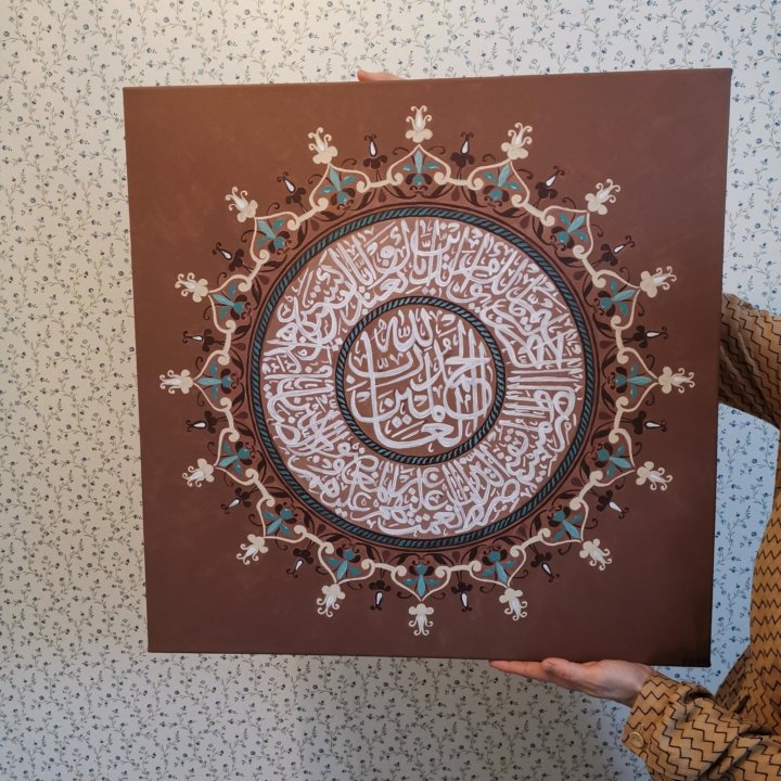 Шамаиль картина мусульманская. Мусульманские картины на стену. Мусульманская картина ручная работа. Исламские картины на холсте.