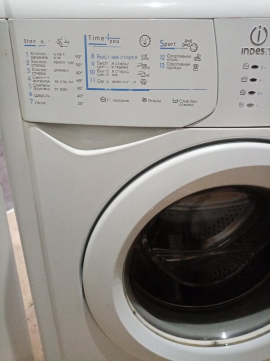 стиральная машина индезит 6 кг отзывы