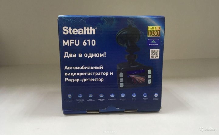 Антирадар stealth 1050 инструкция