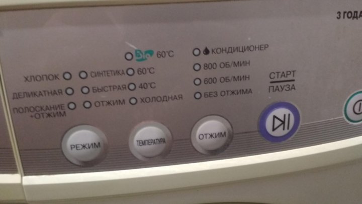 Стиральная машина Samsung Fuzzy Bio compact S832 – купить в Москве ...