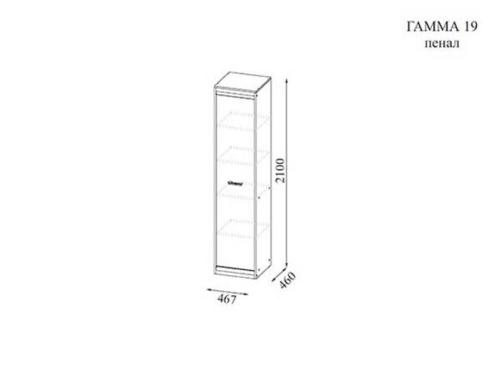 Гостиная гамма 20 размеры