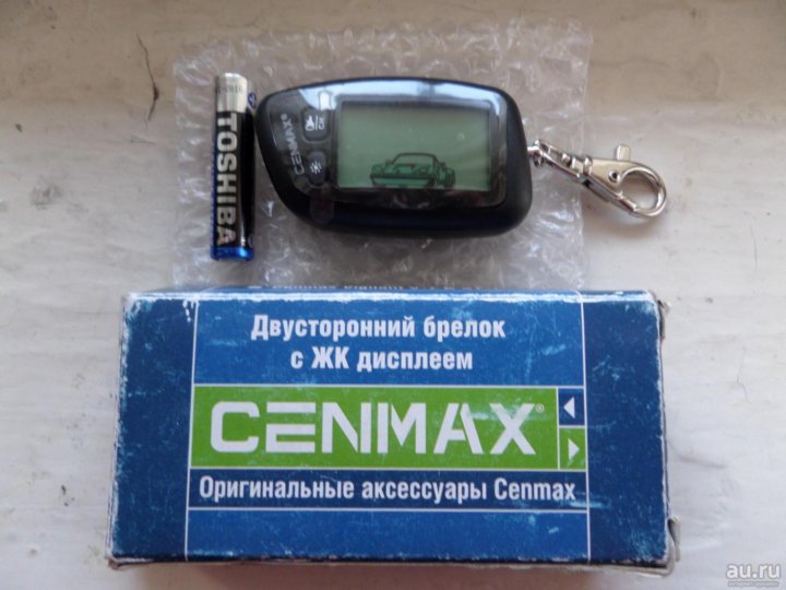 Cenmax st 7 не работает брелок