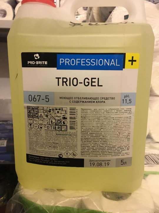 Трио гель. Триогель. Trio-Gel (трио-гель) 5л, моющее средство.