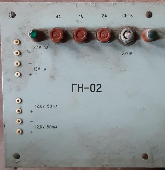 Гн 50. Блок питания ГН-02. Блок питания ГН 08 Б. Гн2.