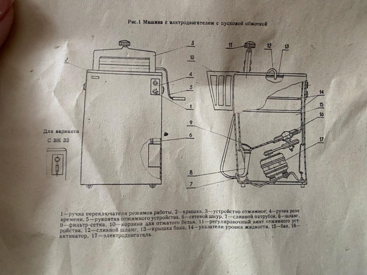 Стиральная машина урал 10 схема