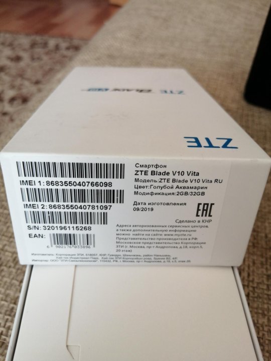 Zte blade v10 vita схема