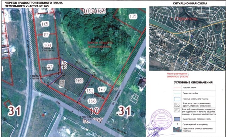 Карта строитель белгородская область с улицами