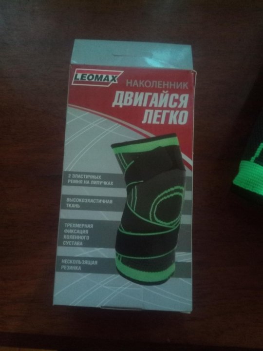 Леомакс Интернет Магазин Каталог Наколенники