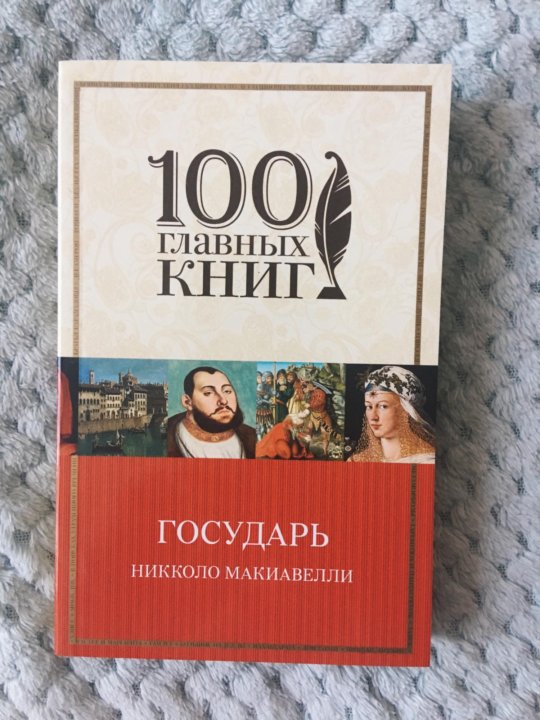 Фактотум книга