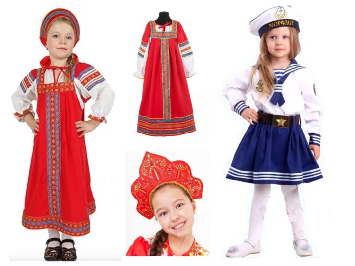 Прокат народных костюмов детских. Костюм напрокат Уфа. Костюмы детские напрокат Севастополь. Аренда костюмов в Твери