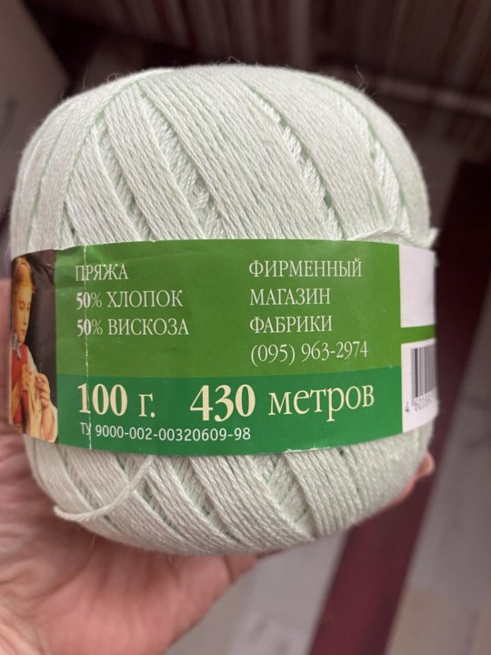 Семеновская пряжа ивушка карта цветов