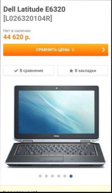 Ноутбуки Из Германии Интернет Магазин