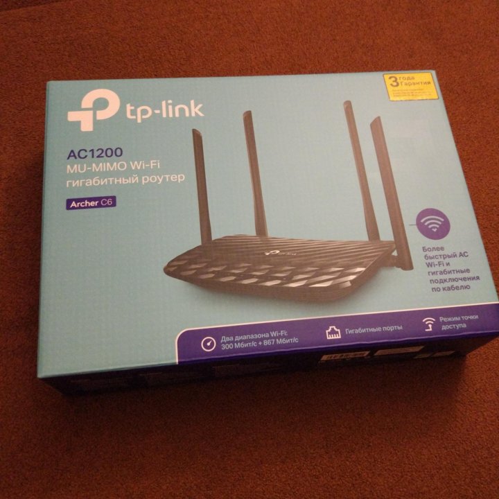 Tp link archer c6u ac1200