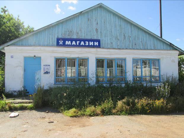 Погода в труне чернушинского. Погода в труне чернушинского. Погода в труне чернушинского. Погода в труне чернушинского. Погода в труне чернушинского.