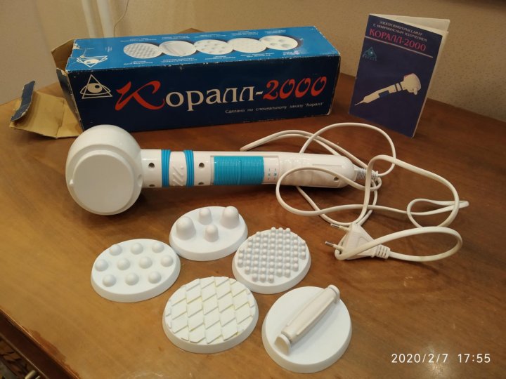 Электромассажер с инфракрасным излучением коралл-2000. Вибромассажер коралл 2000. Инфракрасный массажер corall 2000. Коралл 2000 массажер. Вибромассажер коралл 2000.