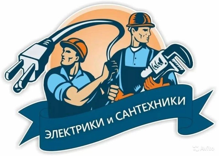 Сантехника Электрика Тверь Интернет Магазин
